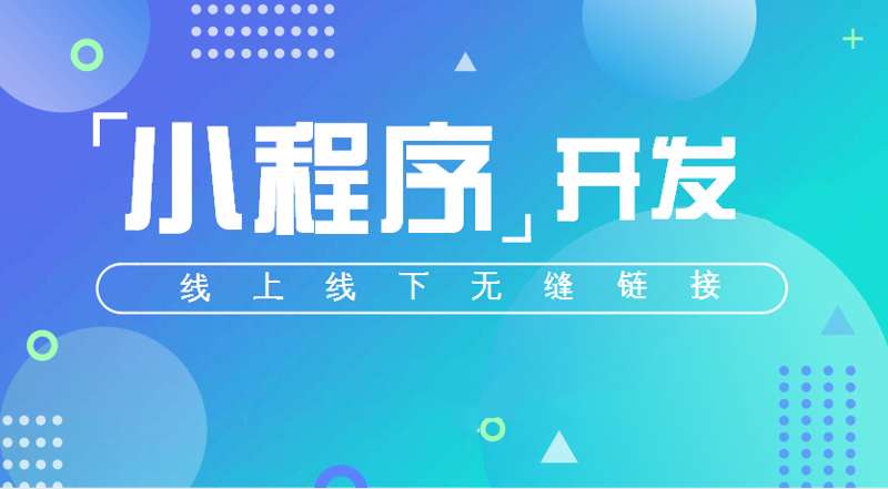 聚焦辽宁软件开发：探索未来技术趋势与发展机遇